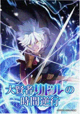 夜色漫画凌晨四点的自动贩卖机封面