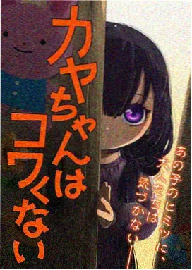 夜色漫画二十四小时洗衣店封面